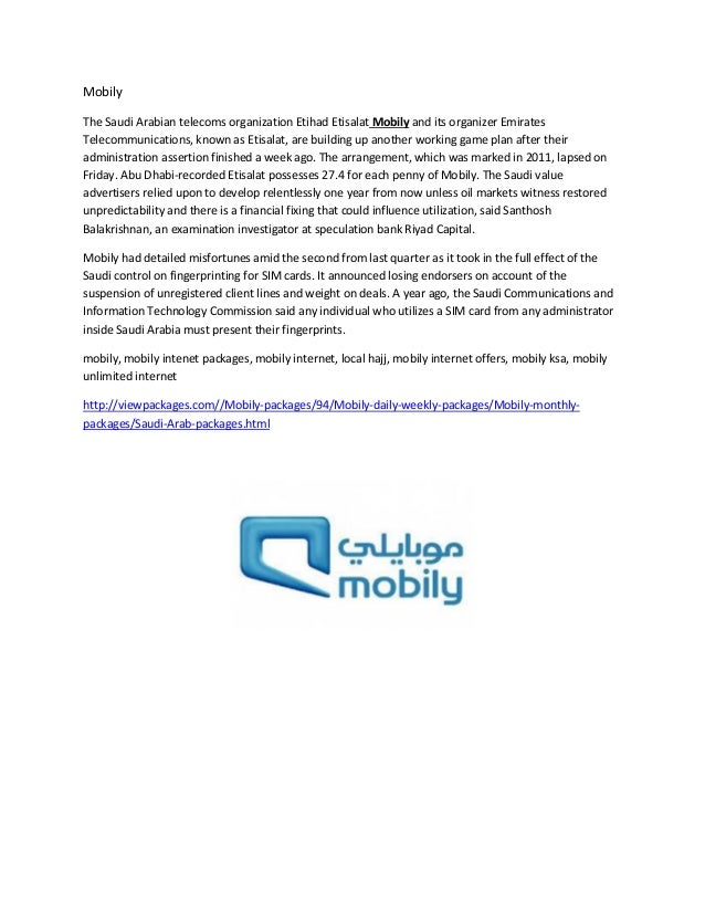 Mobily net packages Mobily net packages